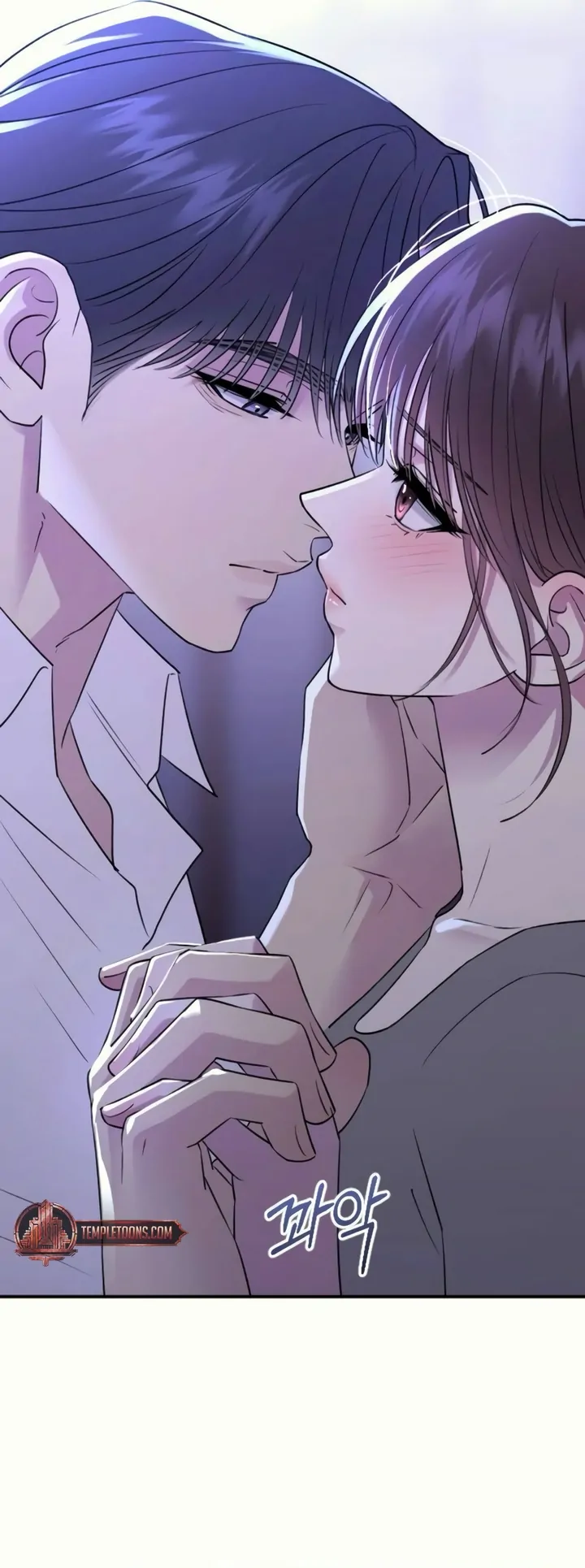 Bullshit [Temple Scan] - Chapter 37 manhwa