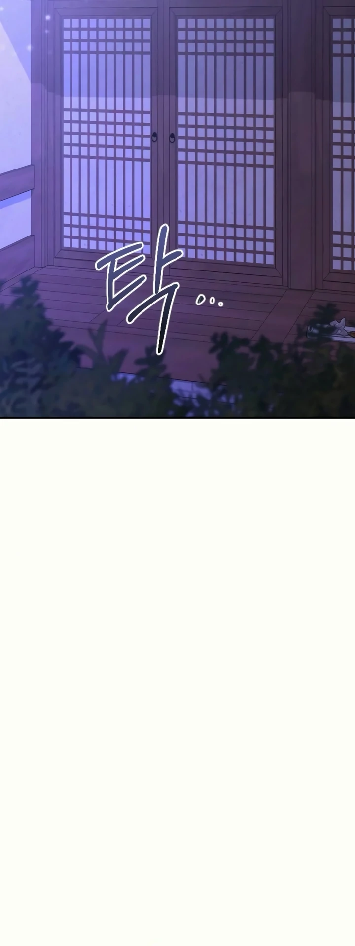 Bullshit [Temple Scan] - Chapter 37 manhwa
