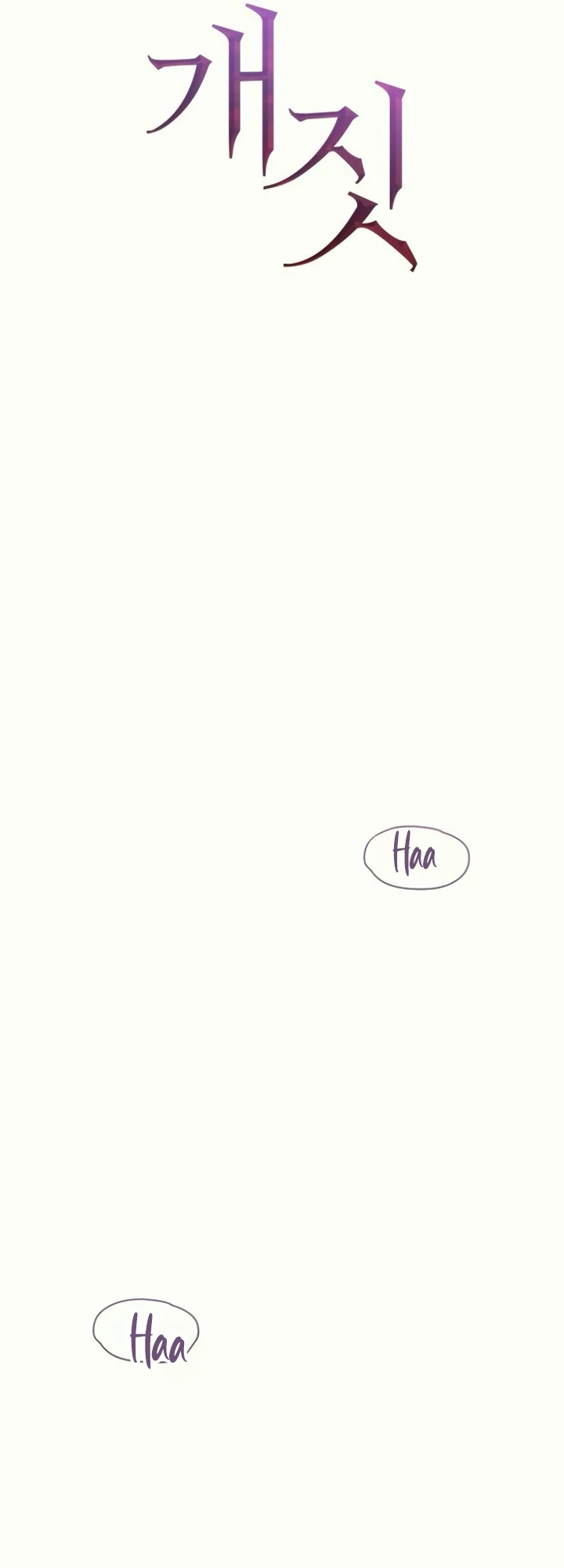 Bullshit [Temple Scan] - Chapter 37 manhwa