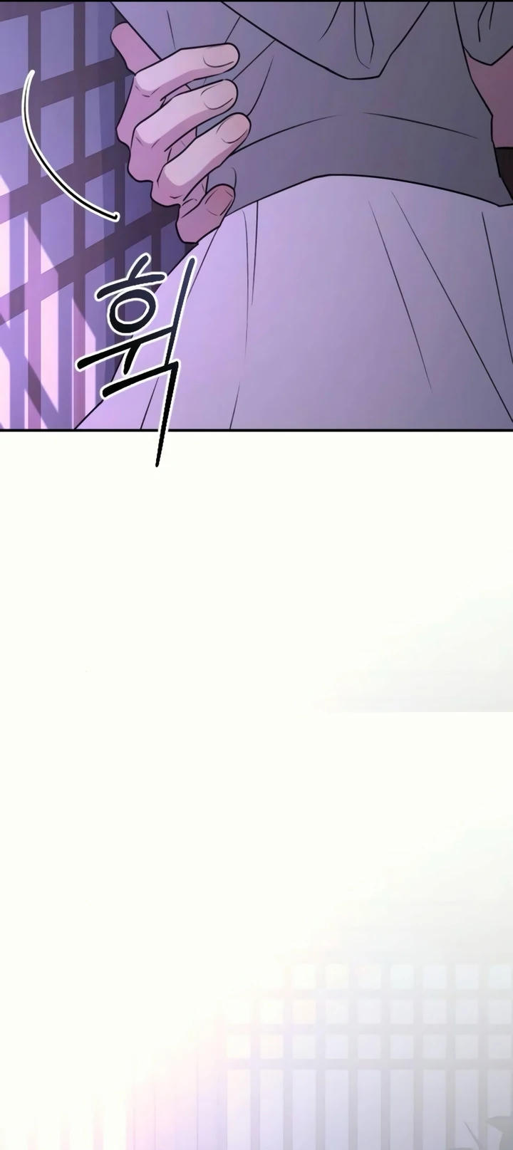 Bullshit [Temple Scan] - Chapter 37 manhwa