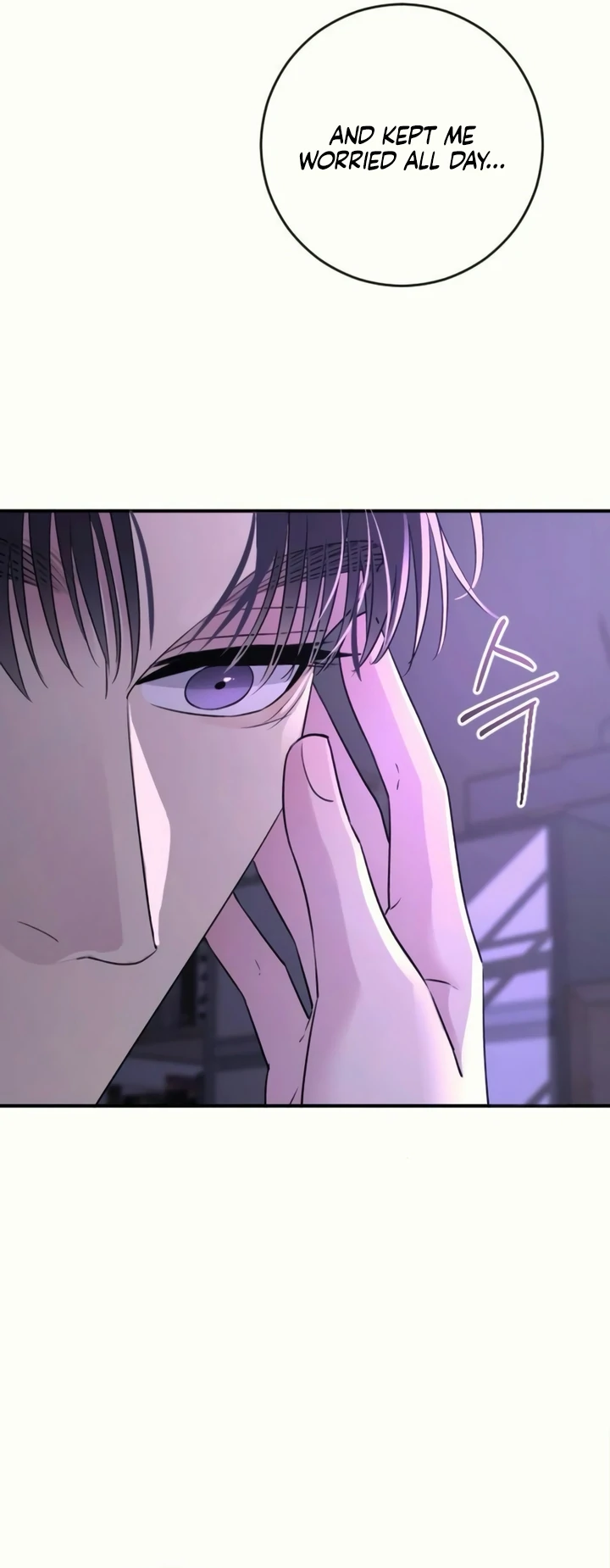 Bullshit [Temple Scan] - Chapter 37 manhwa