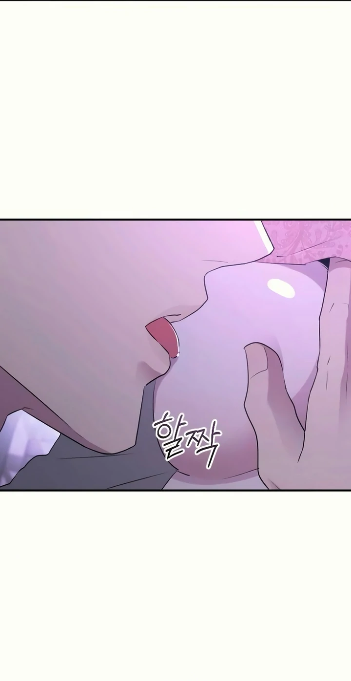 Bullshit [Temple Scan] - Chapter 37 manhwa