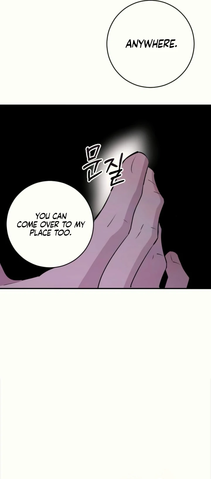 Bullshit [Temple Scan] - Chapter 37 manhwa