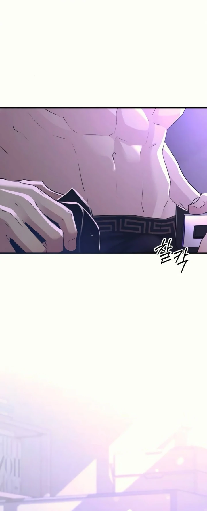 Bullshit [Temple Scan] - Chapter 37 manhwa