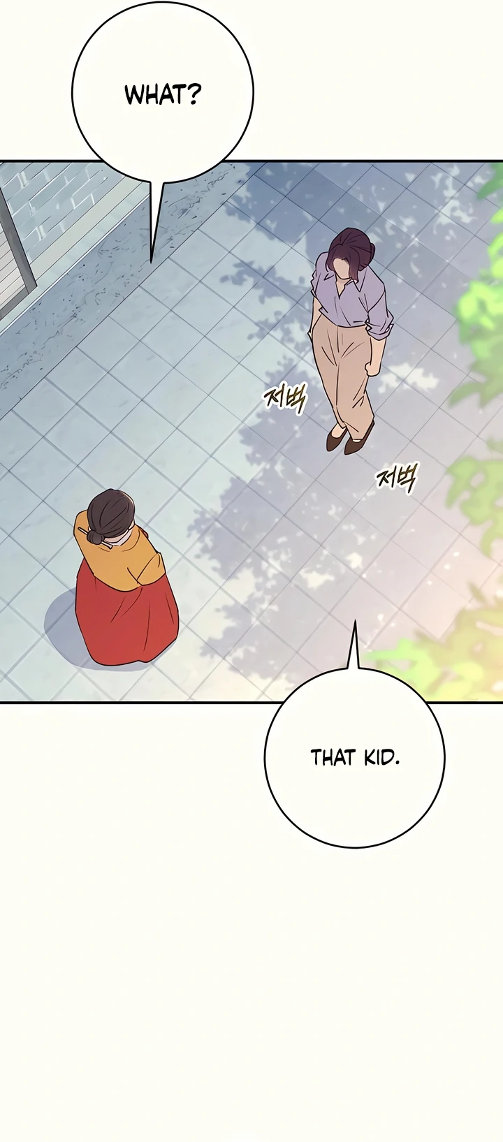 Bullshit [Temple Scan] - Chapter 38 manhwa