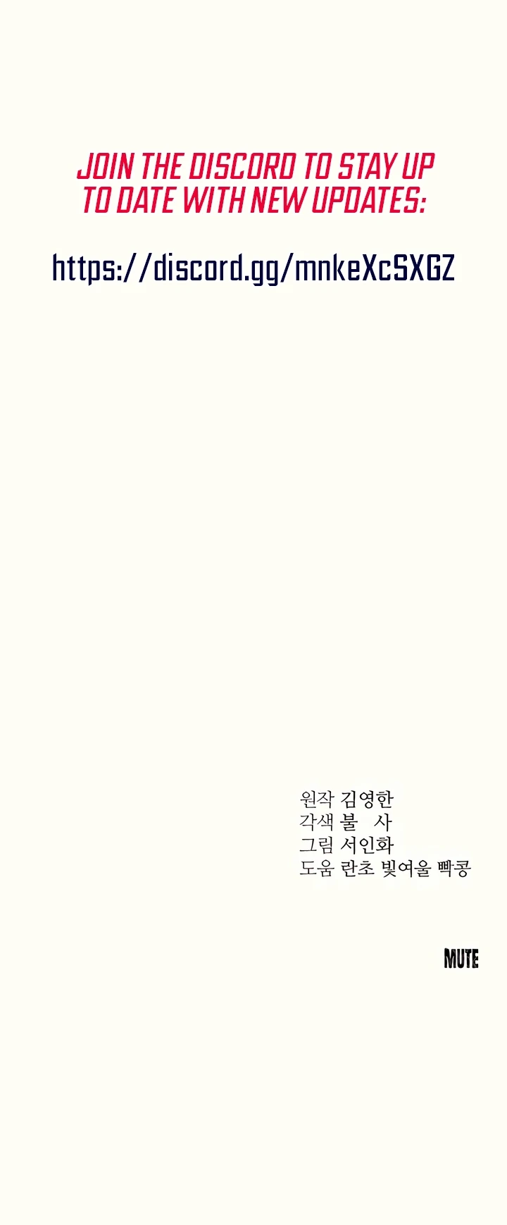 Bullshit [Temple Scan] - Chapter 38 manhwa