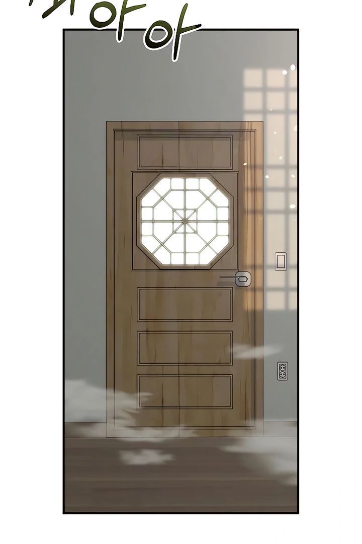 Bullshit [Temple Scan] - Chapter 39 manhwa