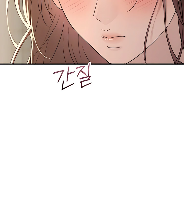 Bullshit [Temple Scan] - Chapter 39 manhwa