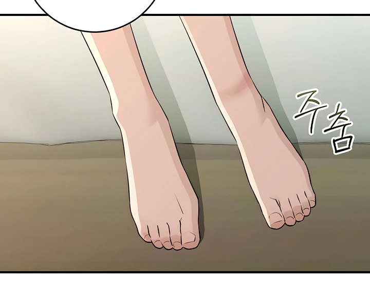 Bullshit [Temple Scan] - Chapter 39 manhwa