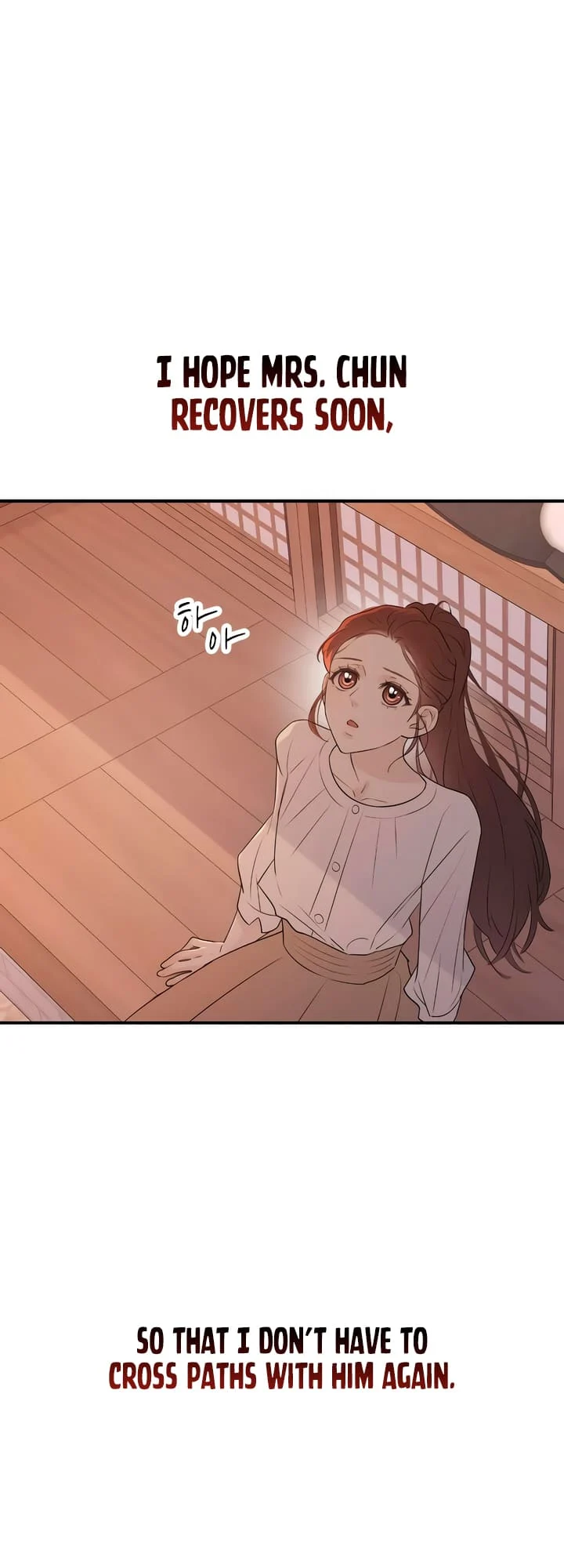 Bullshit [Temple Scan] - Chapter 4 manhwa