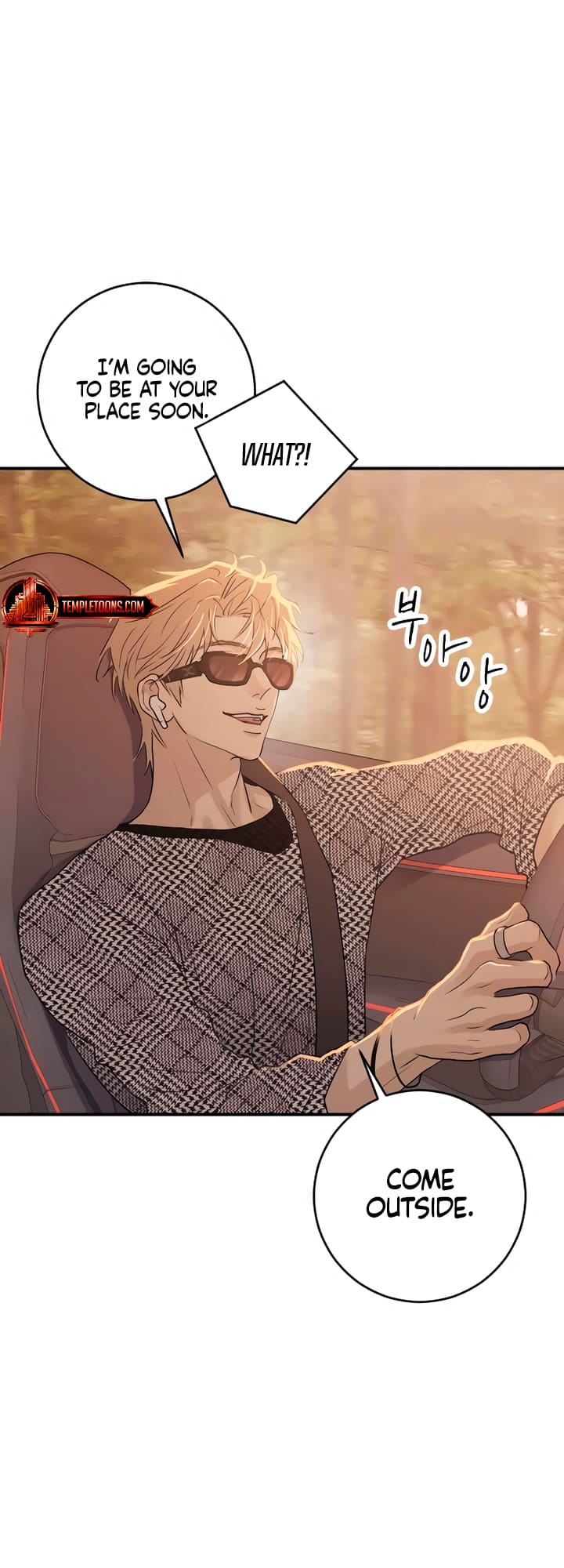 Bullshit [Temple Scan] - Chapter 4 manhwa