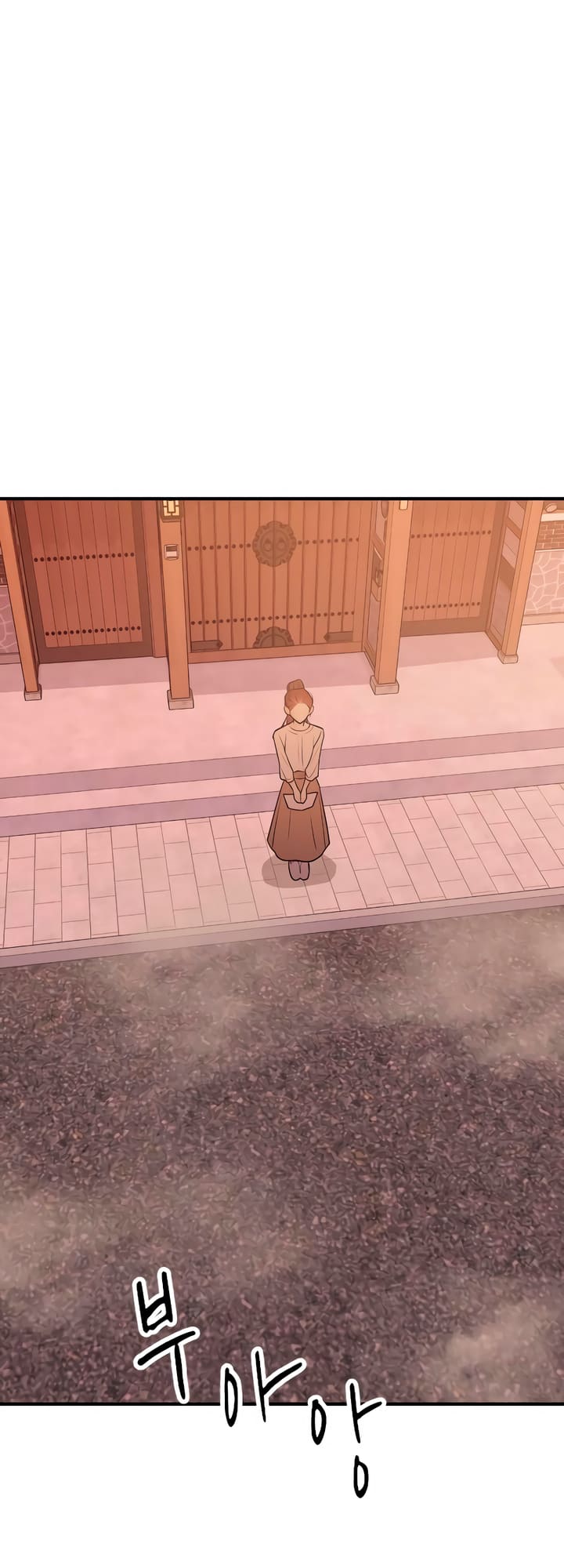 Bullshit [Temple Scan] - Chapter 4 manhwa