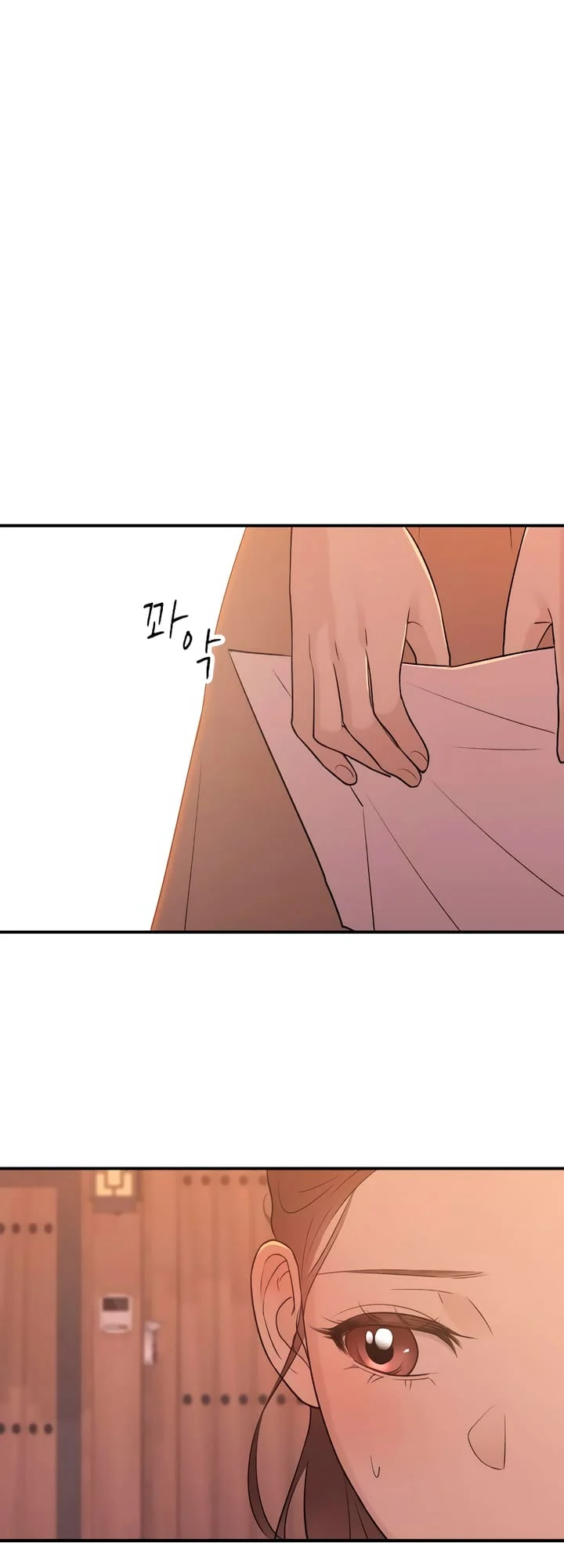 Bullshit [Temple Scan] - Chapter 4 manhwa