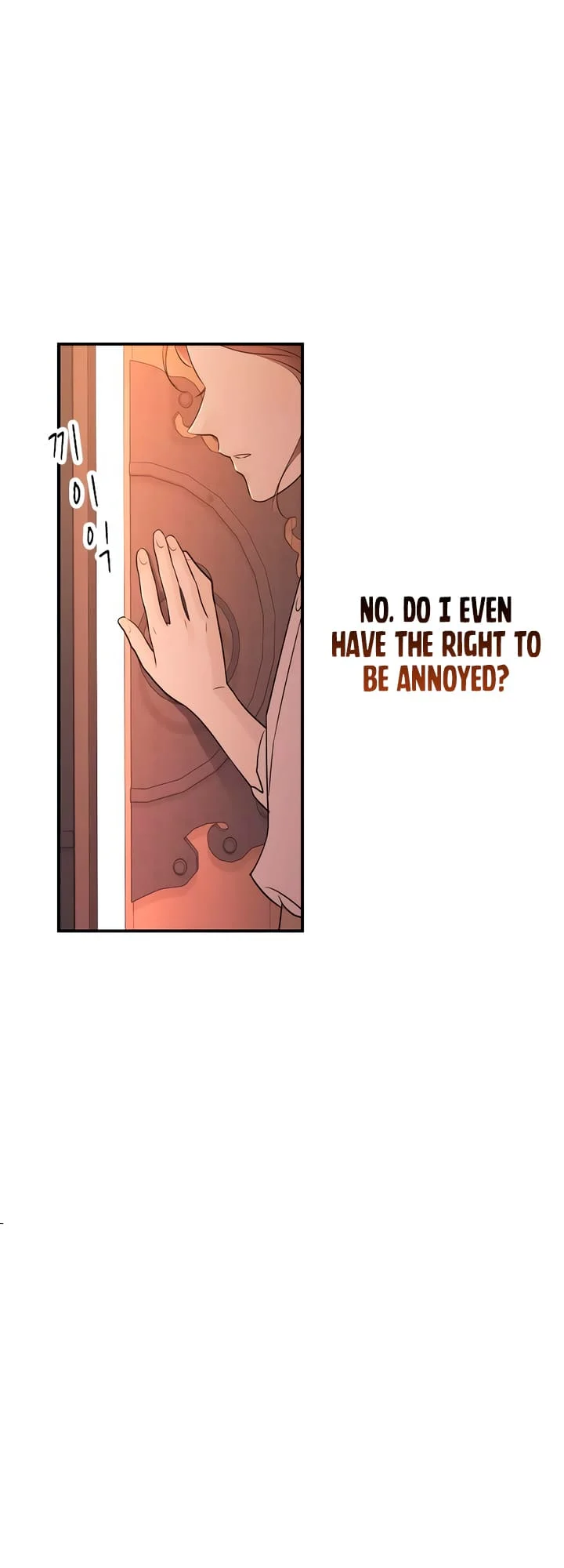 Bullshit [Temple Scan] - Chapter 4 manhwa
