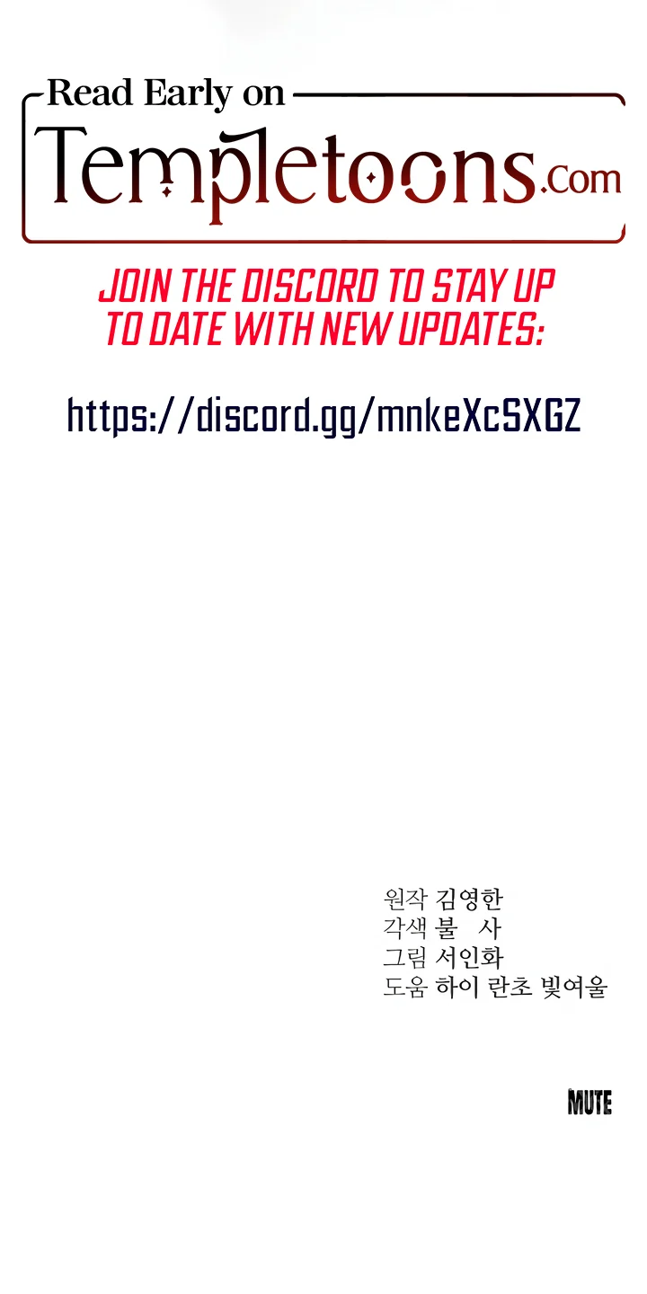 Bullshit [Temple Scan] - Chapter 4 manhwa