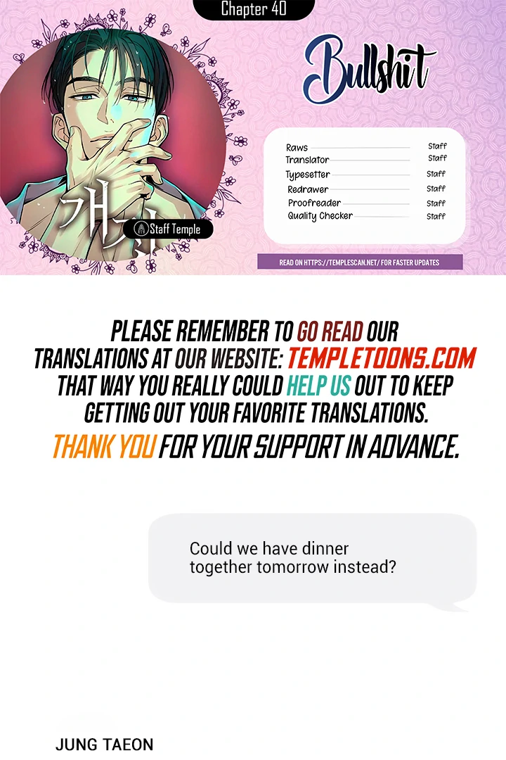 Bullshit [Temple Scan] - Chapter 40 manhwa