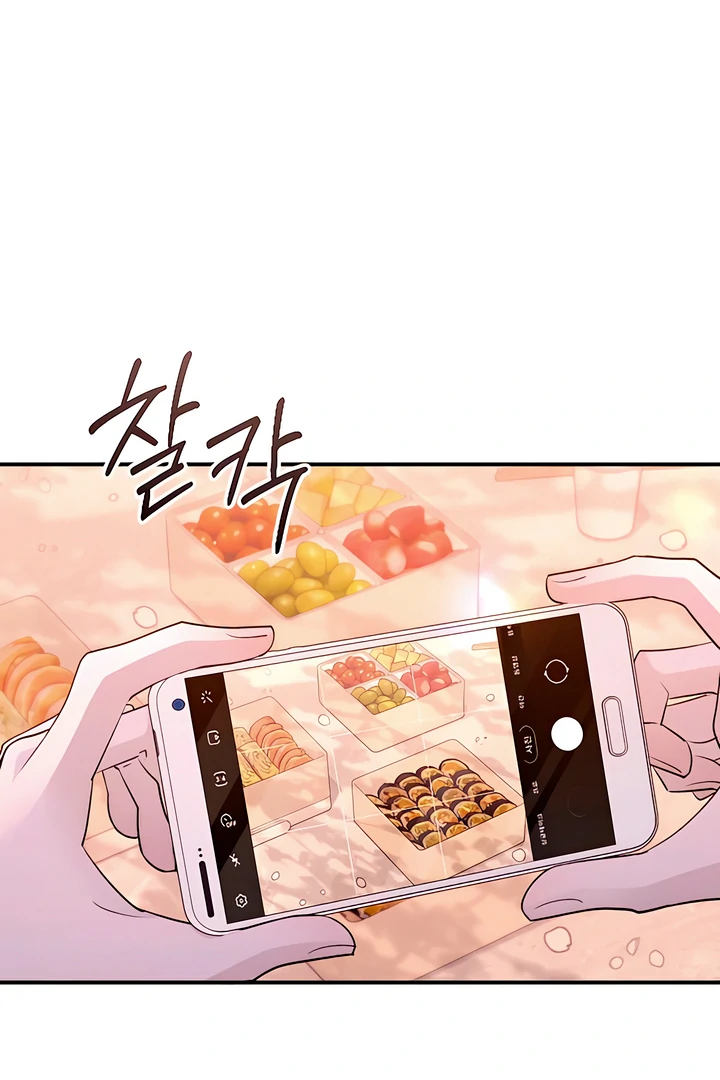 Bullshit [Temple Scan] - Chapter 40 manhwa