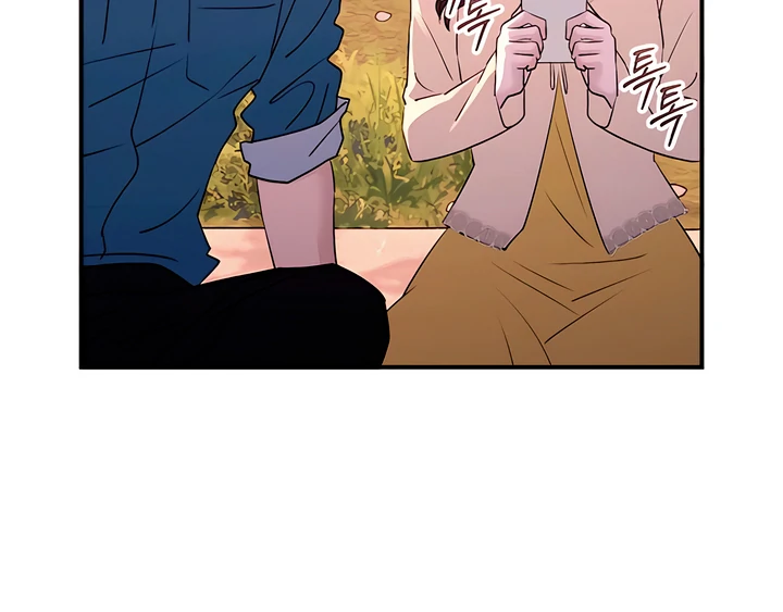 Bullshit [Temple Scan] - Chapter 40 manhwa