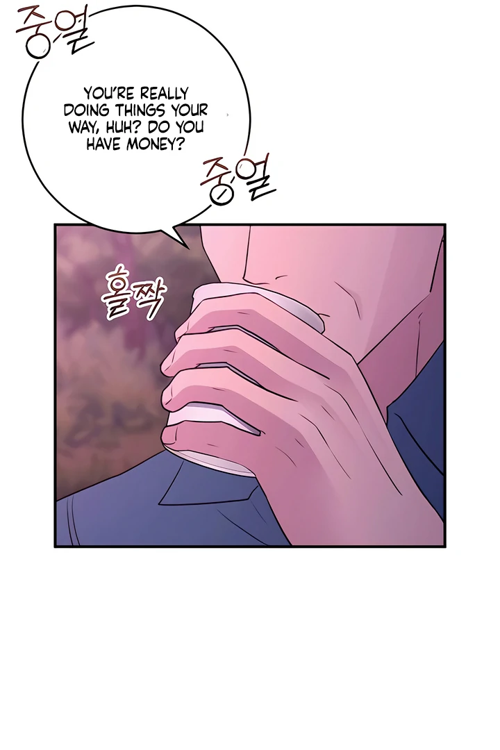 Bullshit [Temple Scan] - Chapter 40 manhwa