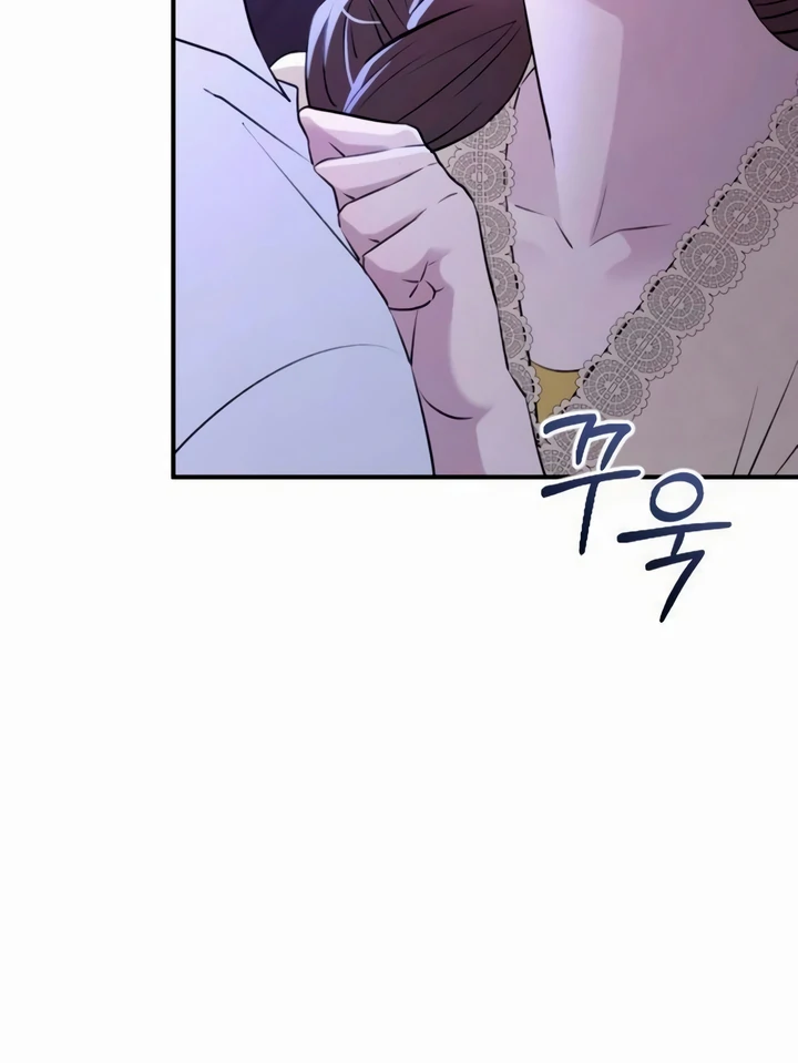 Bullshit [Temple Scan] - Chapter 41 manhwa