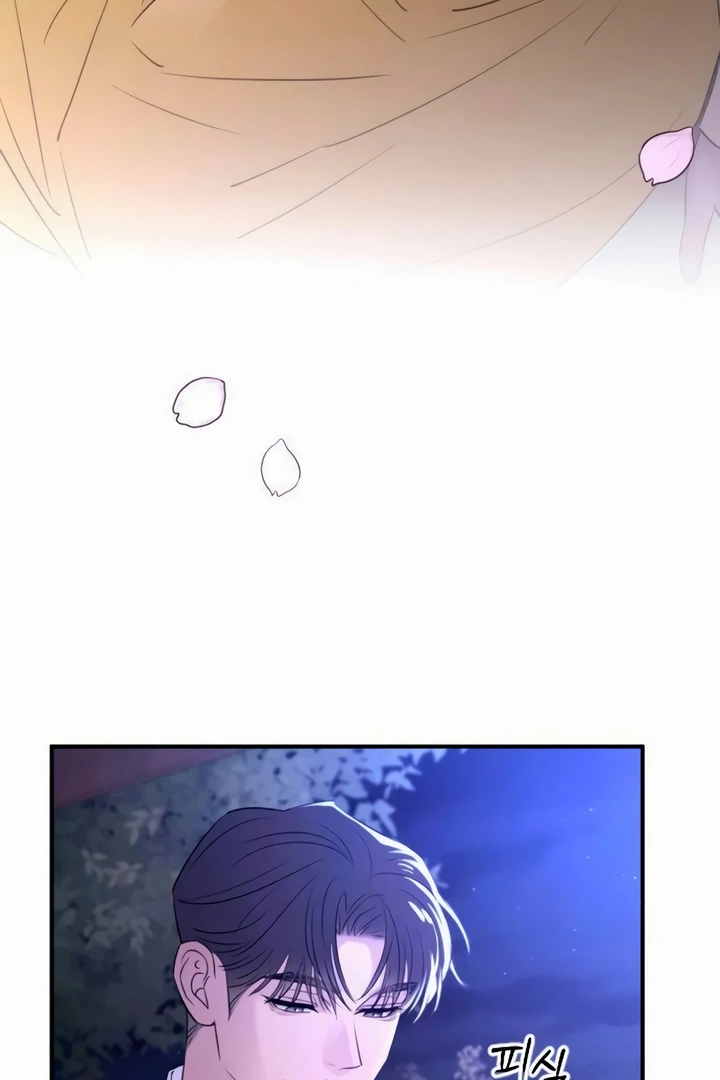 Bullshit [Temple Scan] - Chapter 41 manhwa