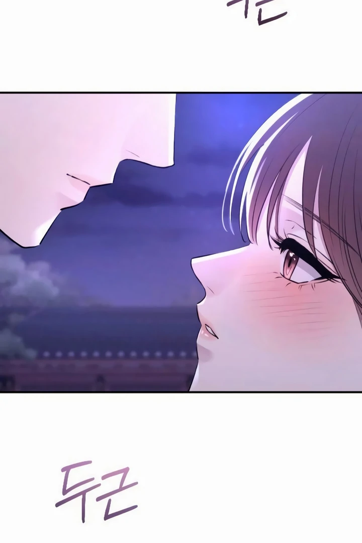 Bullshit [Temple Scan] - Chapter 41 manhwa