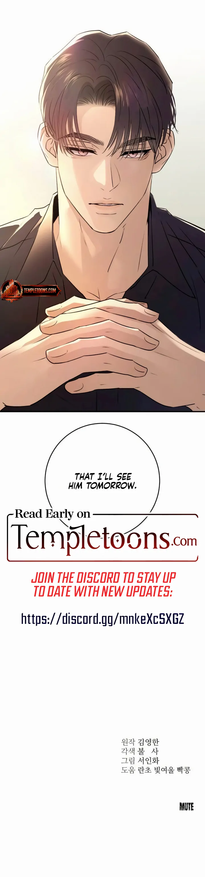 Bullshit [Temple Scan] - Chapter 41 manhwa