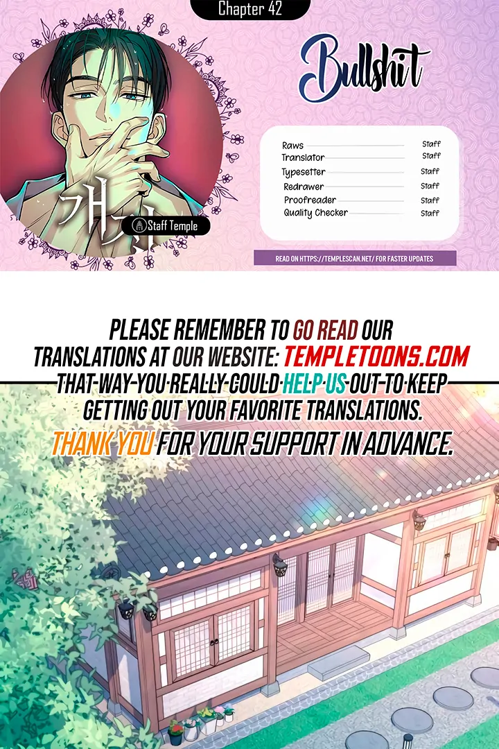 Bullshit [Temple Scan] - Chapter 42 manhwa