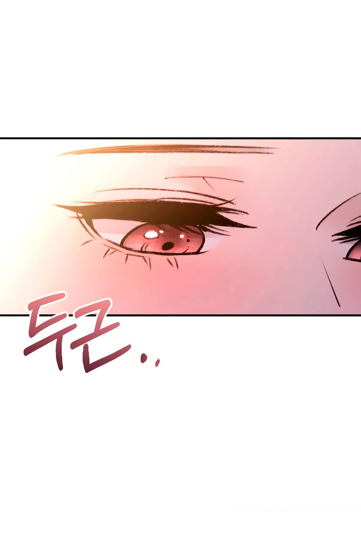 Bullshit [Temple Scan] - Chapter 42 manhwa