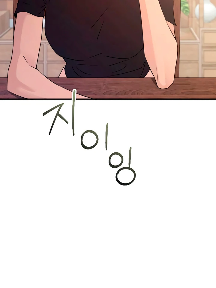 Bullshit [Temple Scan] - Chapter 42 manhwa