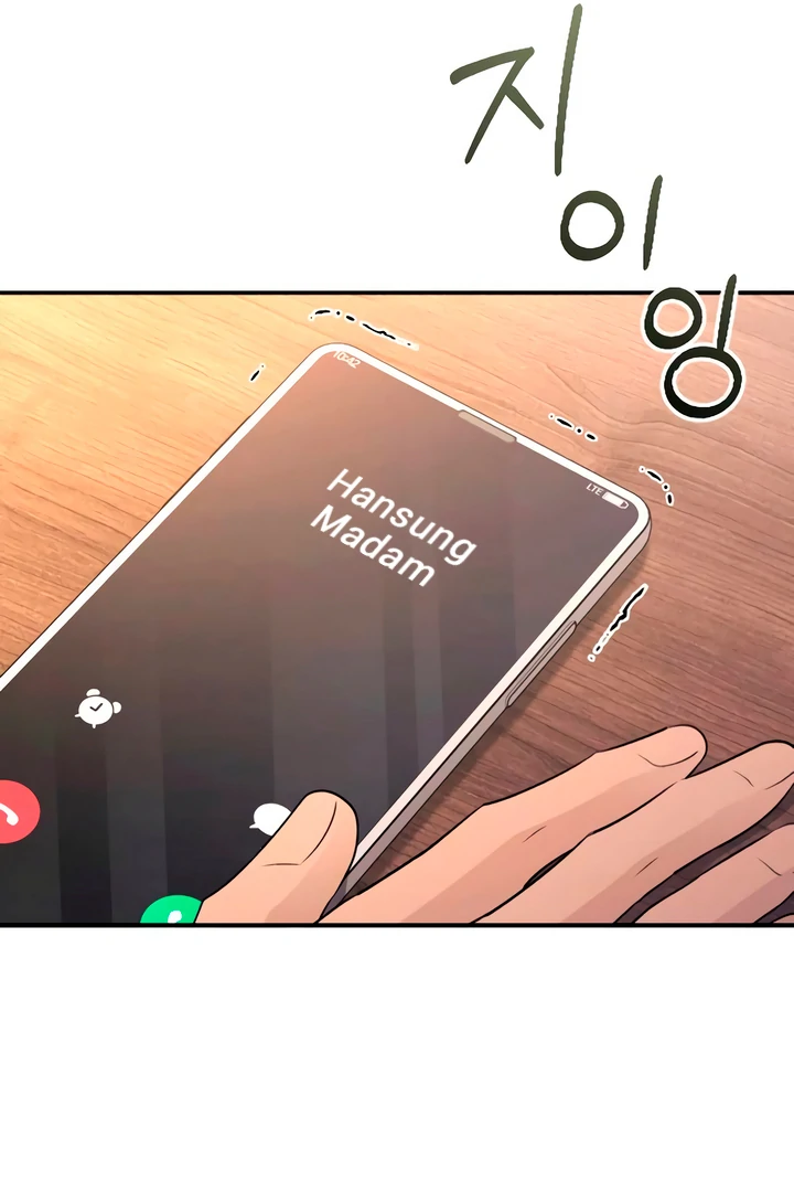 Bullshit [Temple Scan] - Chapter 42 manhwa