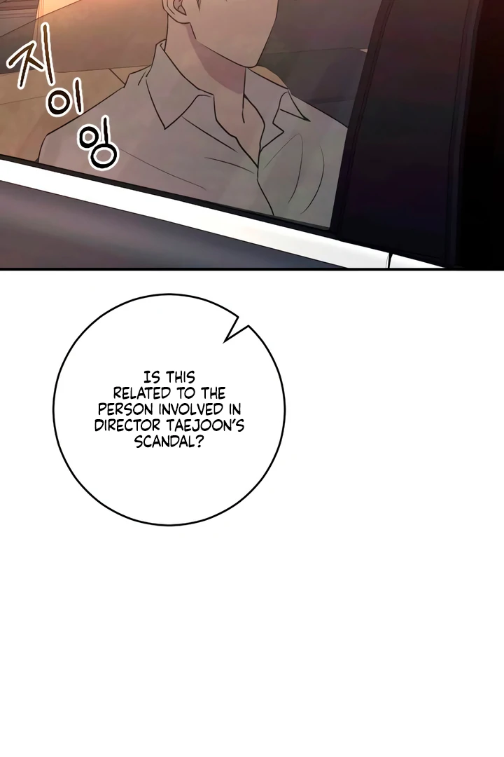 Bullshit [Temple Scan] - Chapter 42 manhwa