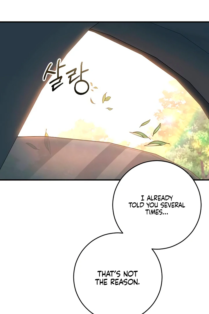 Bullshit [Temple Scan] - Chapter 42 manhwa