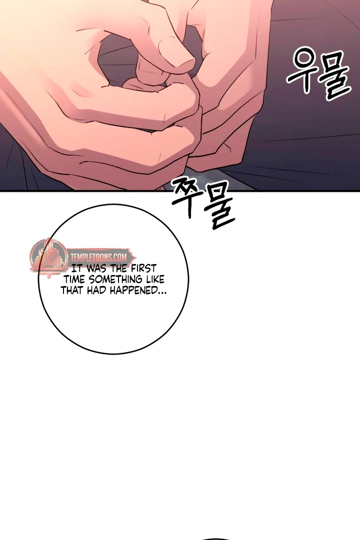 Bullshit [Temple Scan] - Chapter 42 manhwa
