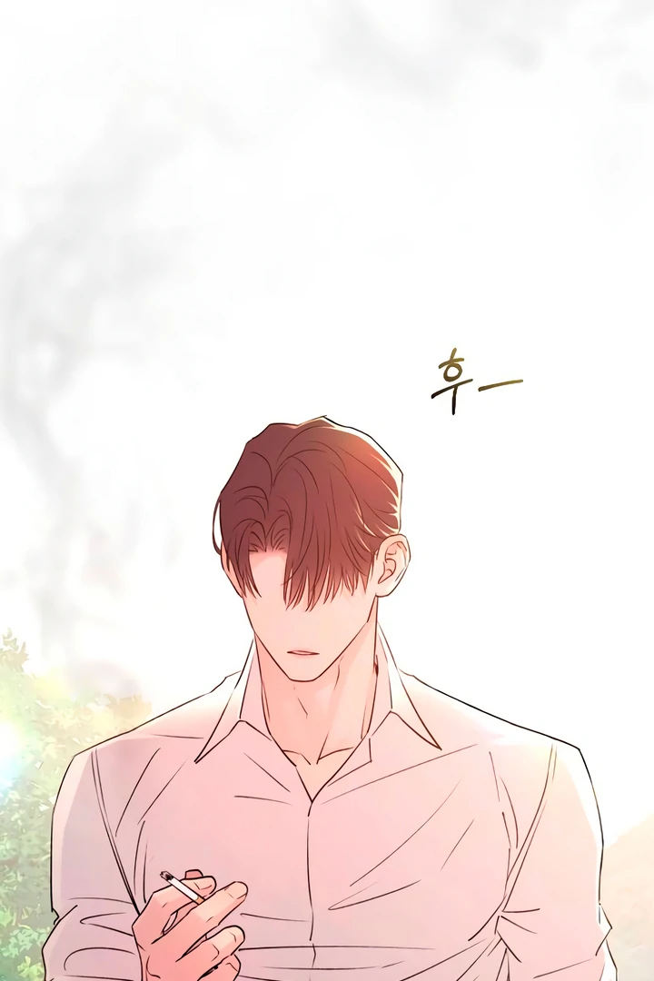 Bullshit [Temple Scan] - Chapter 42 manhwa