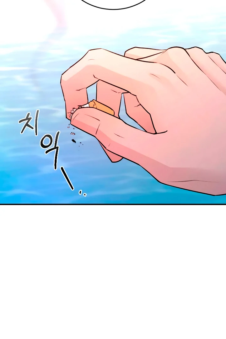 Bullshit [Temple Scan] - Chapter 42 manhwa