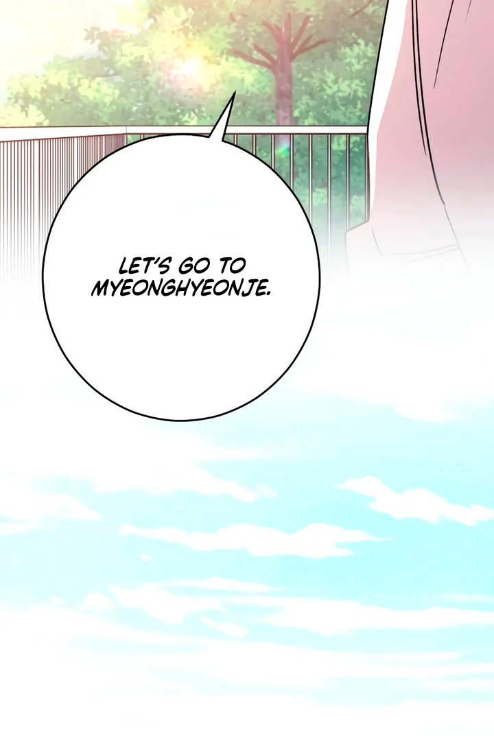 Bullshit [Temple Scan] - Chapter 42 manhwa