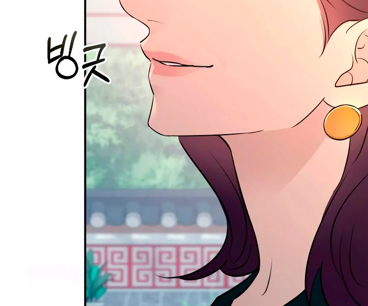 Bullshit [Temple Scan] - Chapter 42 manhwa