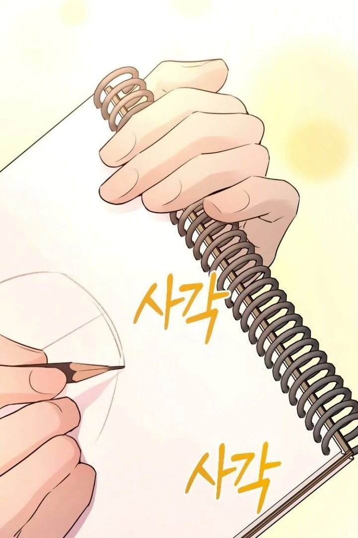Bullshit [Temple Scan] - Chapter 43 manhwa