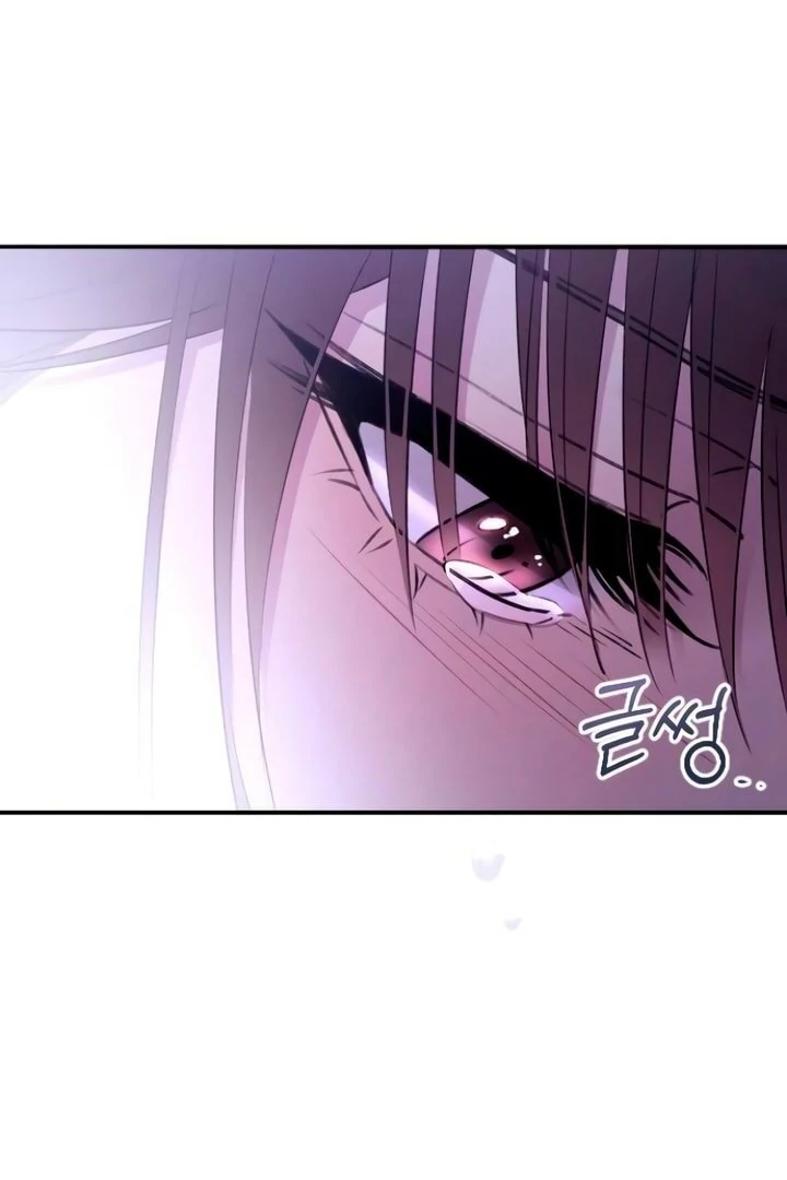 Bullshit [Temple Scan] - Chapter 43 manhwa