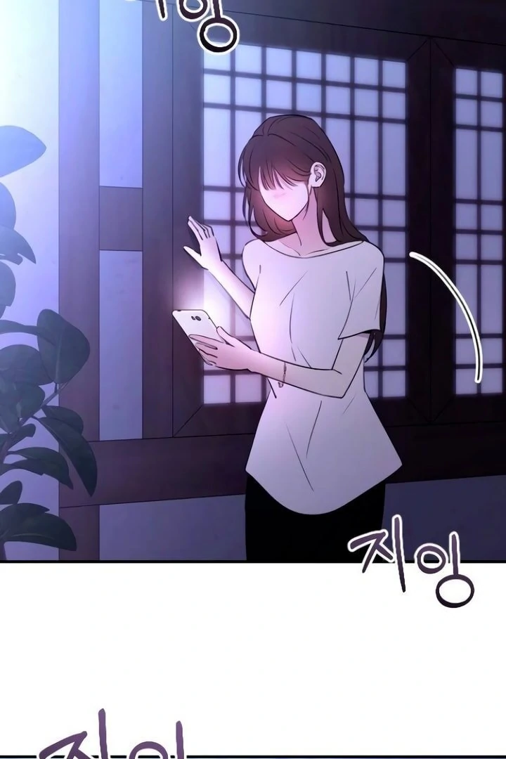 Bullshit [Temple Scan] - Chapter 43 manhwa