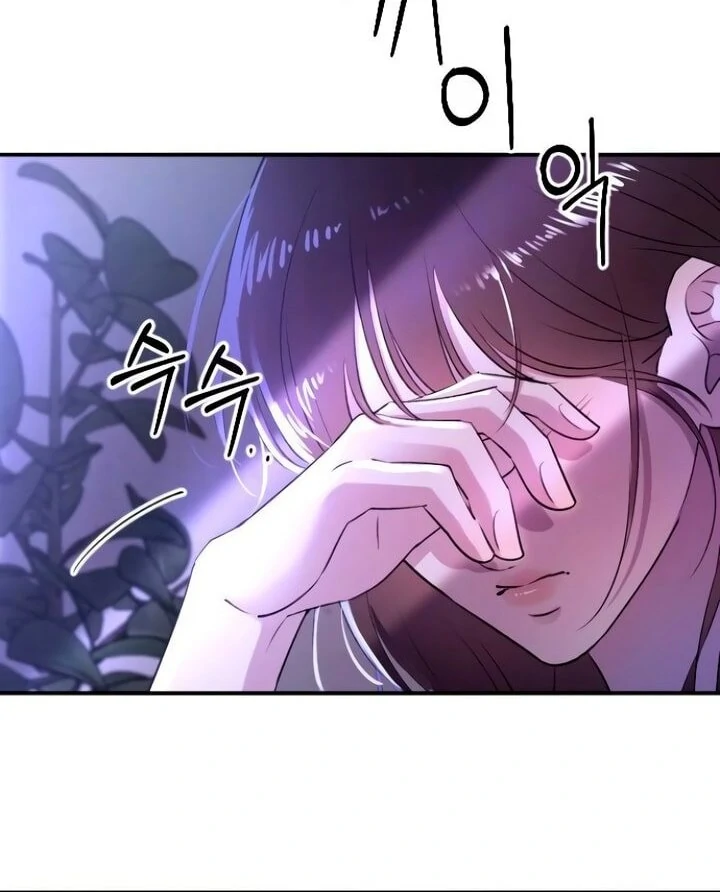 Bullshit [Temple Scan] - Chapter 43 manhwa