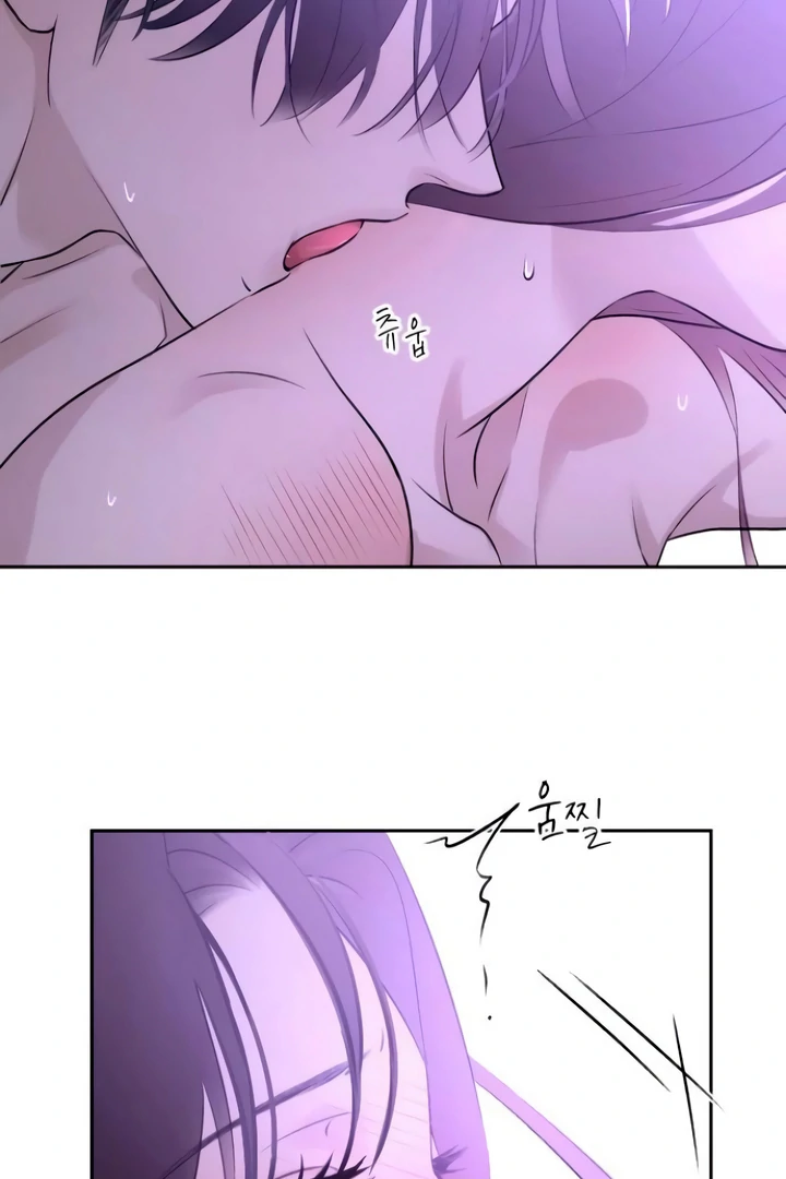 Bullshit [Temple Scan] - Chapter 44 manhwa