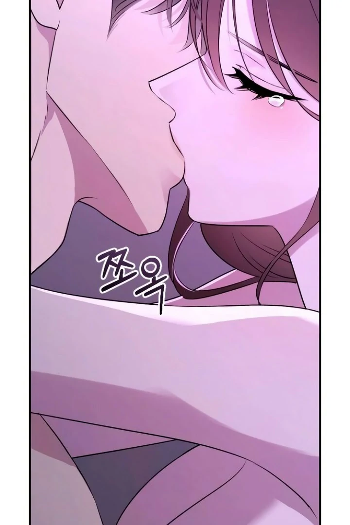 Bullshit [Temple Scan] - Chapter 44 manhwa