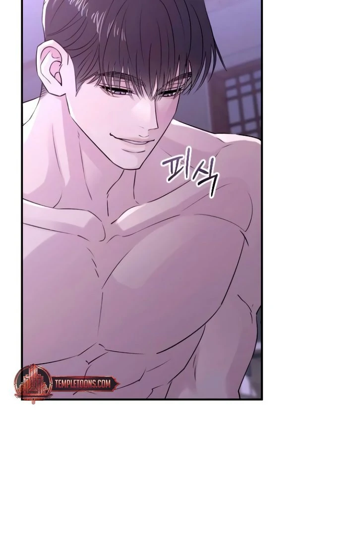 Bullshit [Temple Scan] - Chapter 44 manhwa