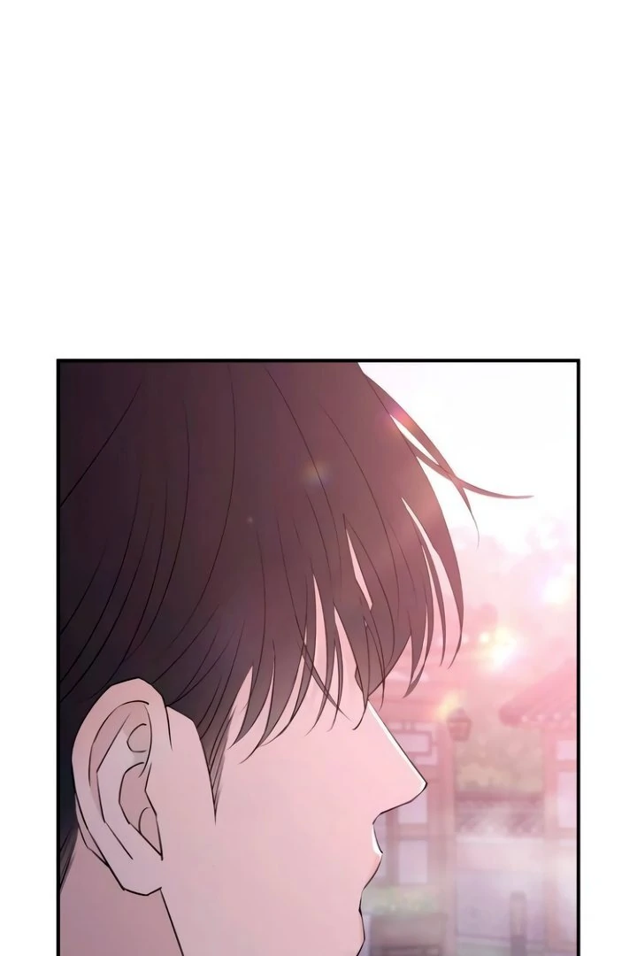 Bullshit [Temple Scan] - Chapter 44 manhwa