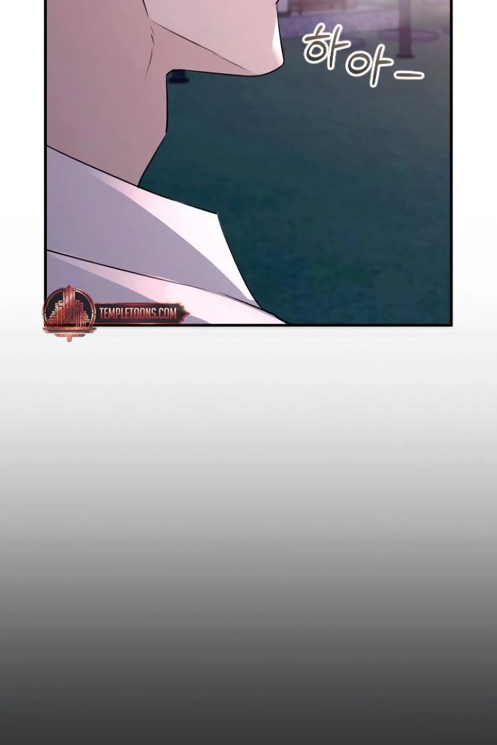 Bullshit [Temple Scan] - Chapter 44 manhwa