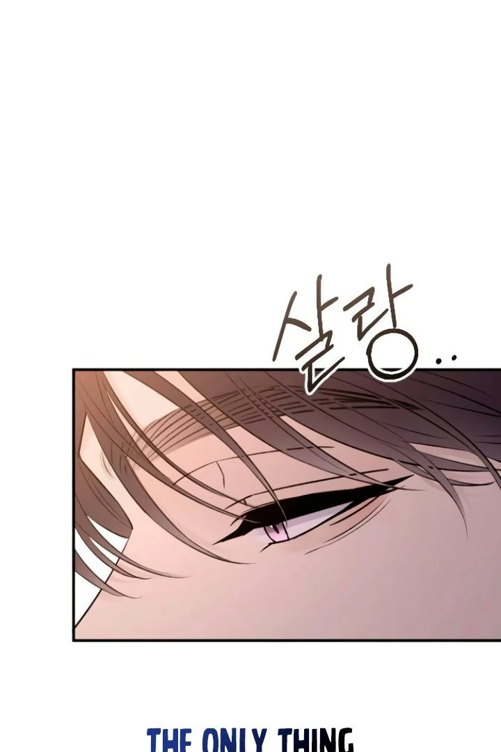 Bullshit [Temple Scan] - Chapter 44 manhwa