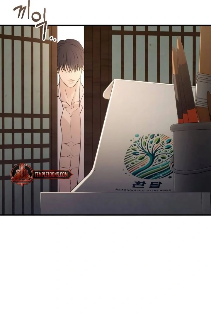 Bullshit [Temple Scan] - Chapter 44 manhwa