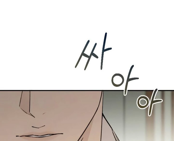 Bullshit [Temple Scan] - Chapter 44 manhwa